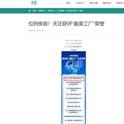 ������Z6(�й���֤)�������޹�˾����