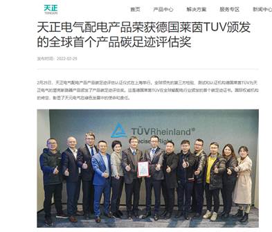 ������Z6(�й���֤)�������޹�˾����