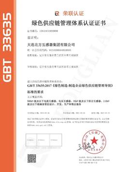 ������Z6(�й���֤)�������޹�˾����