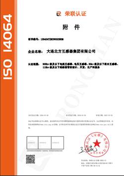 ������Z6(�й���֤)�������޹�˾����