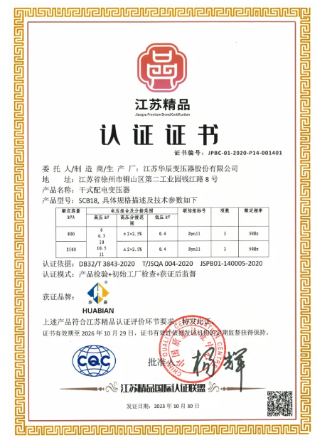 ������Z6(�й���֤)�������޹�˾����