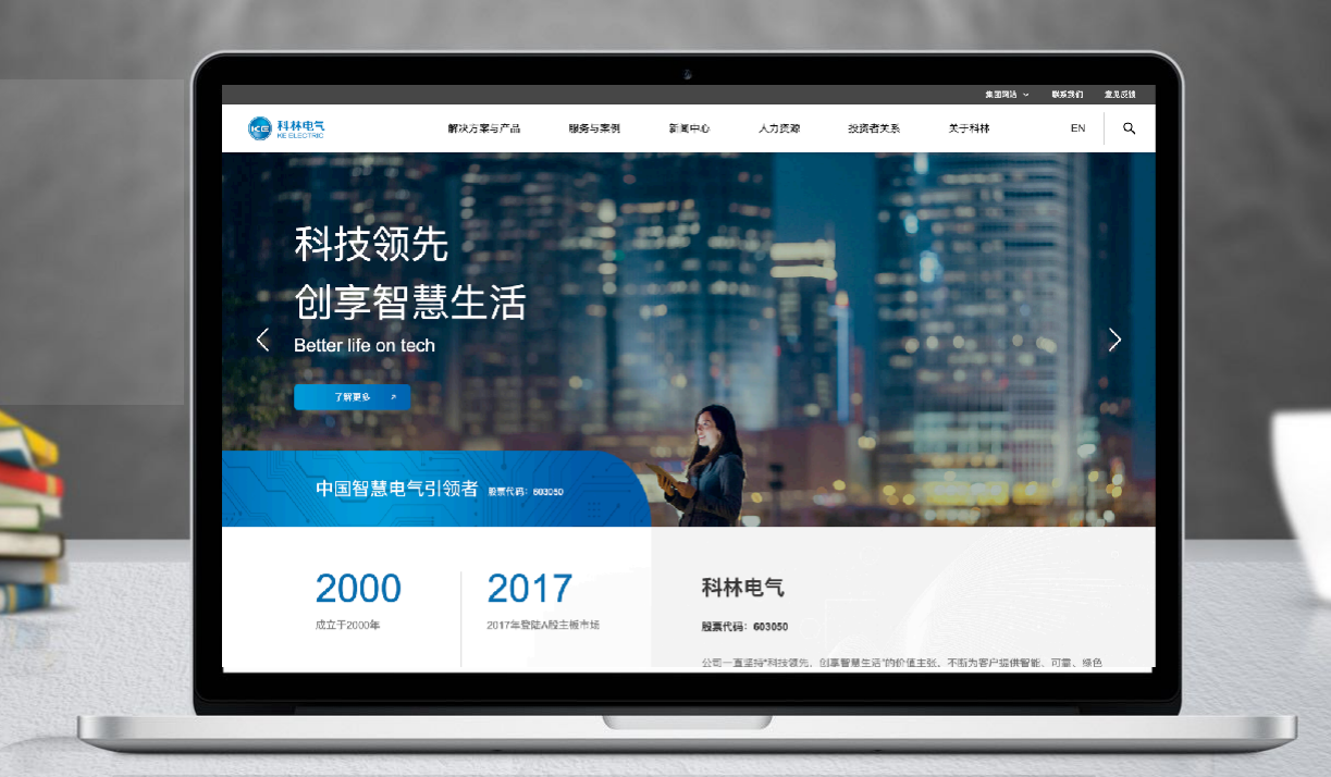 ������Z6(�й���֤)�������޹�˾����