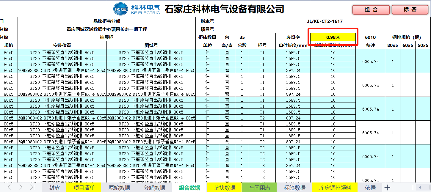 ������Z6(�й���֤)�������޹�˾����