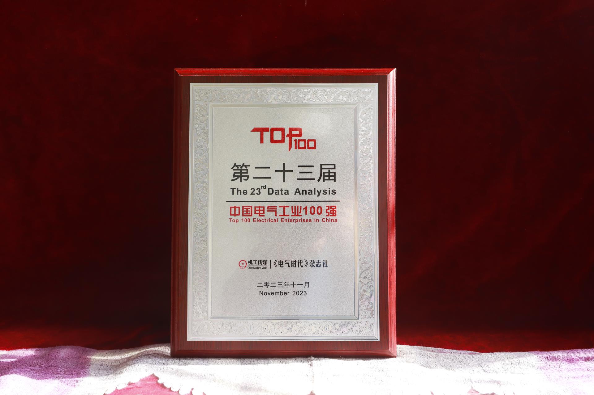 ������Z6(�й���֤)�������޹�˾����