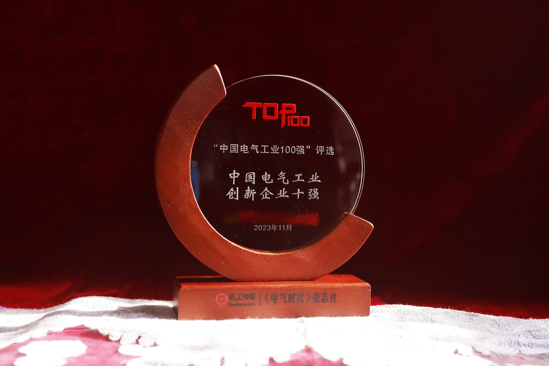 ������Z6(�й���֤)�������޹�˾����