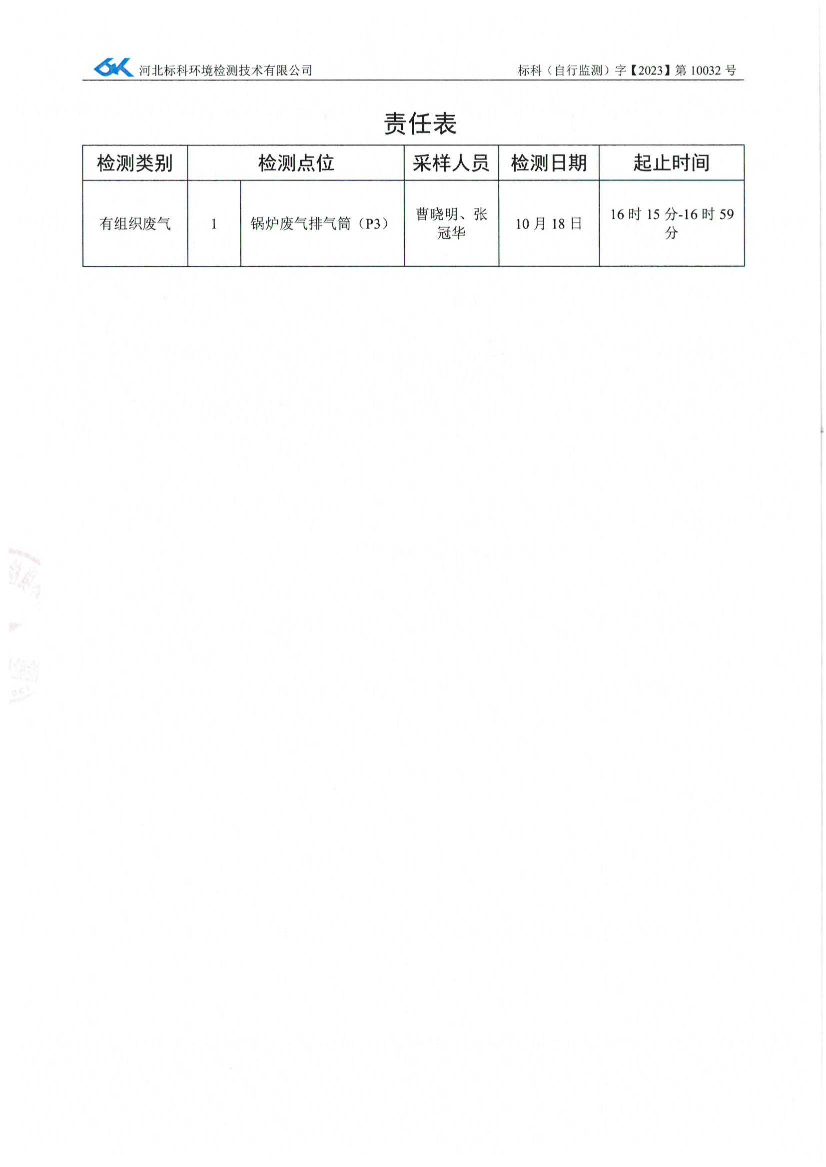 ������Z6(�й���֤)�������޹�˾����