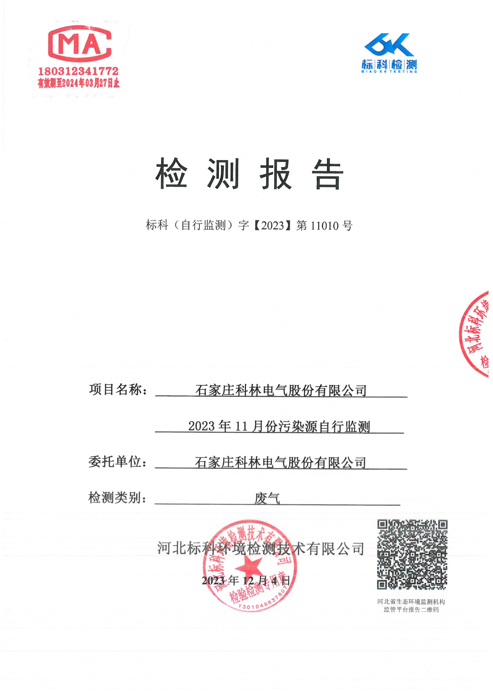 ������Z6(�й���֤)�������޹�˾����