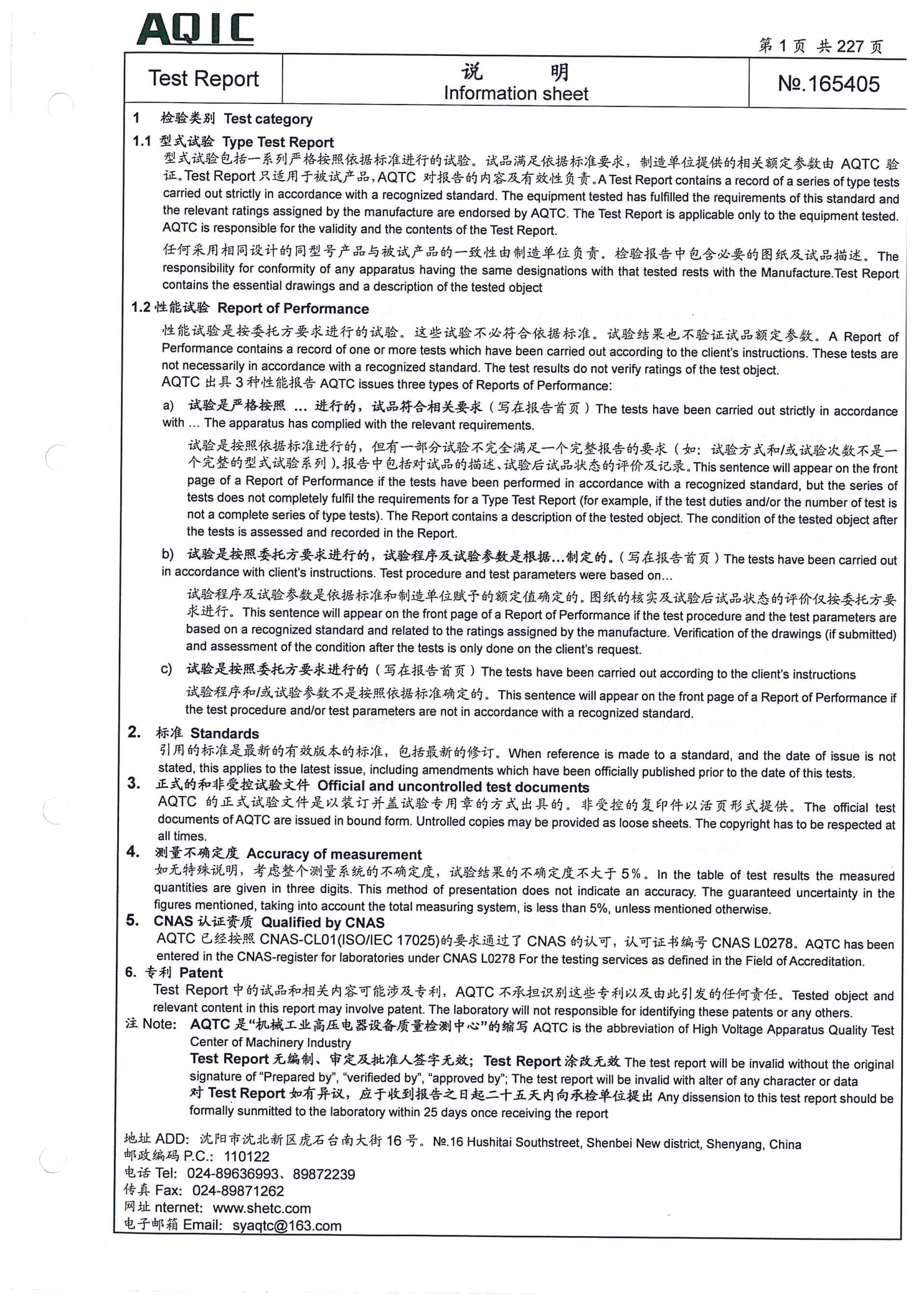 ������Z6(�й���֤)�������޹�˾����