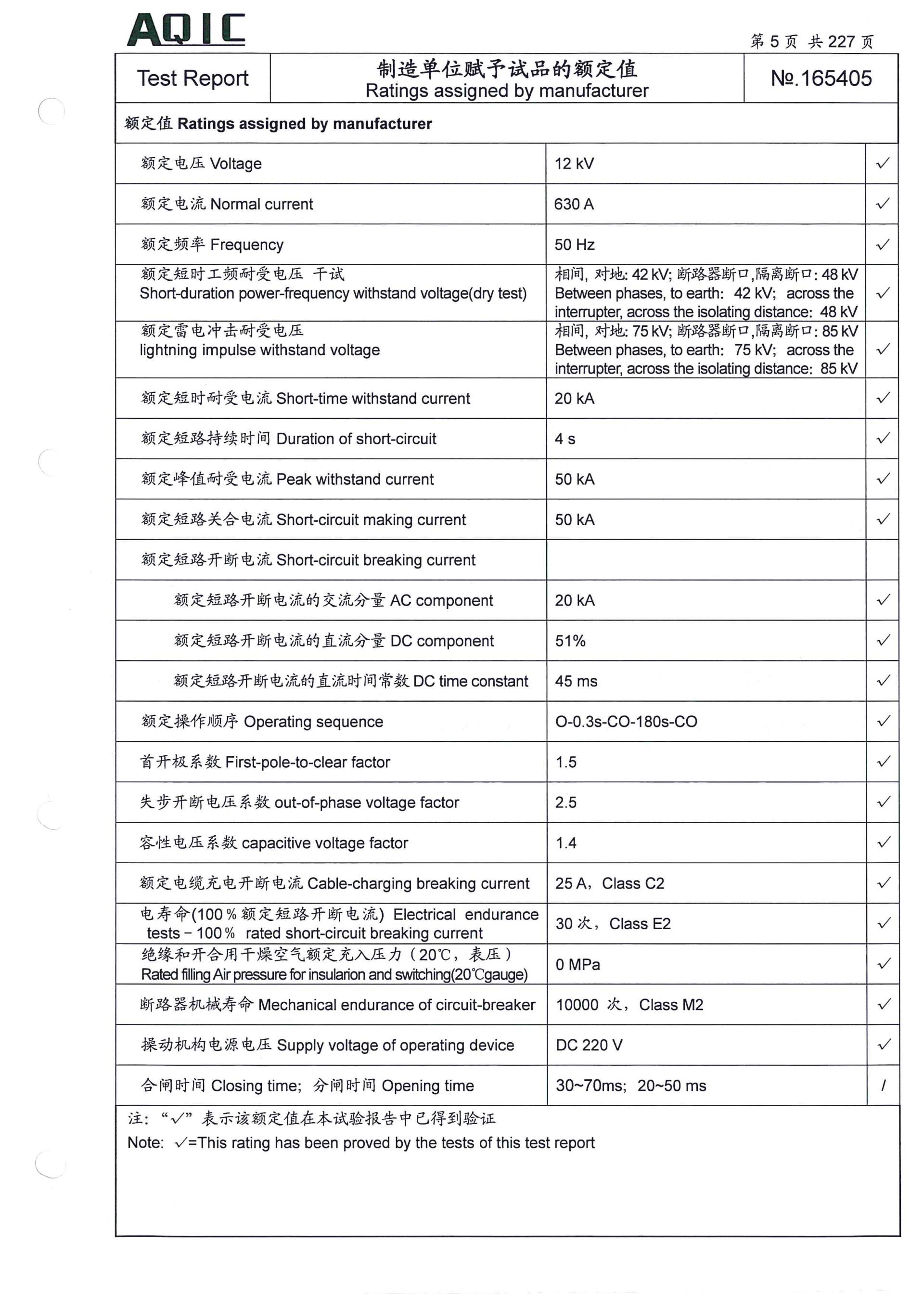 ������Z6(�й���֤)�������޹�˾����