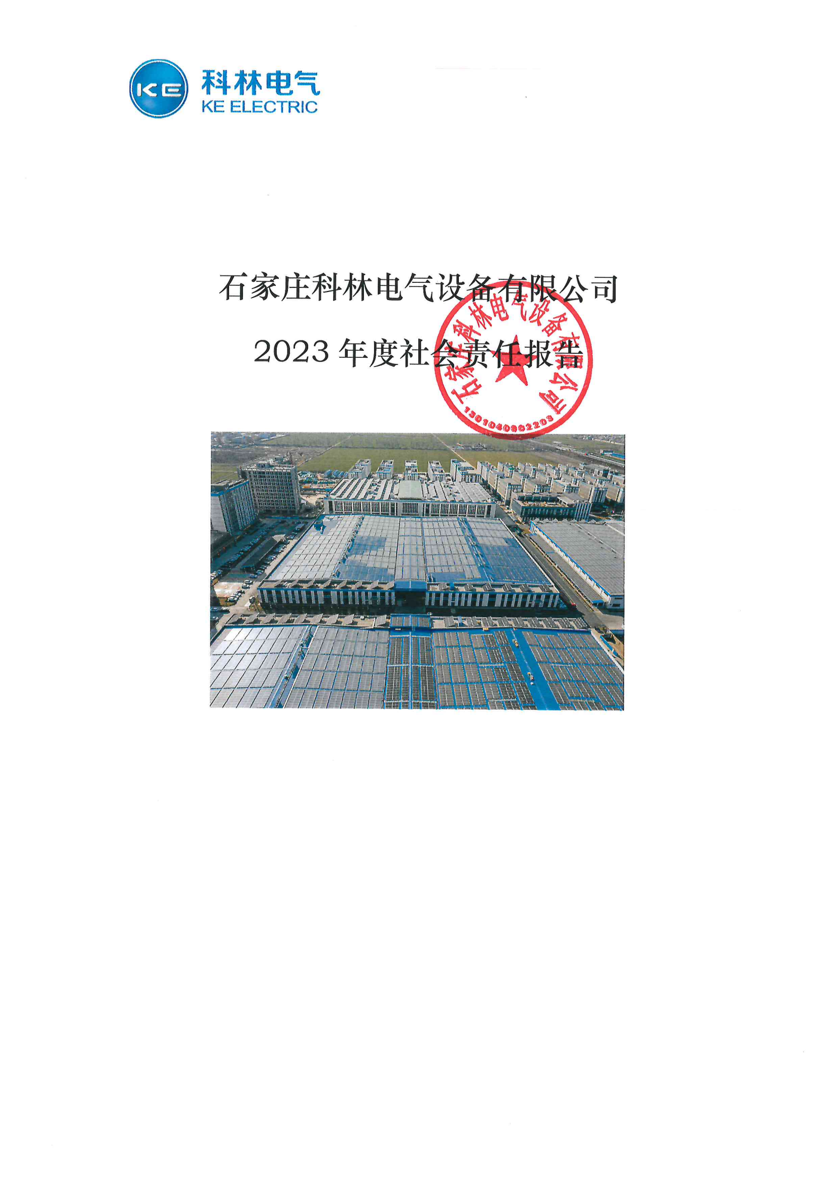 ������Z6(�й���֤)�������޹�˾����