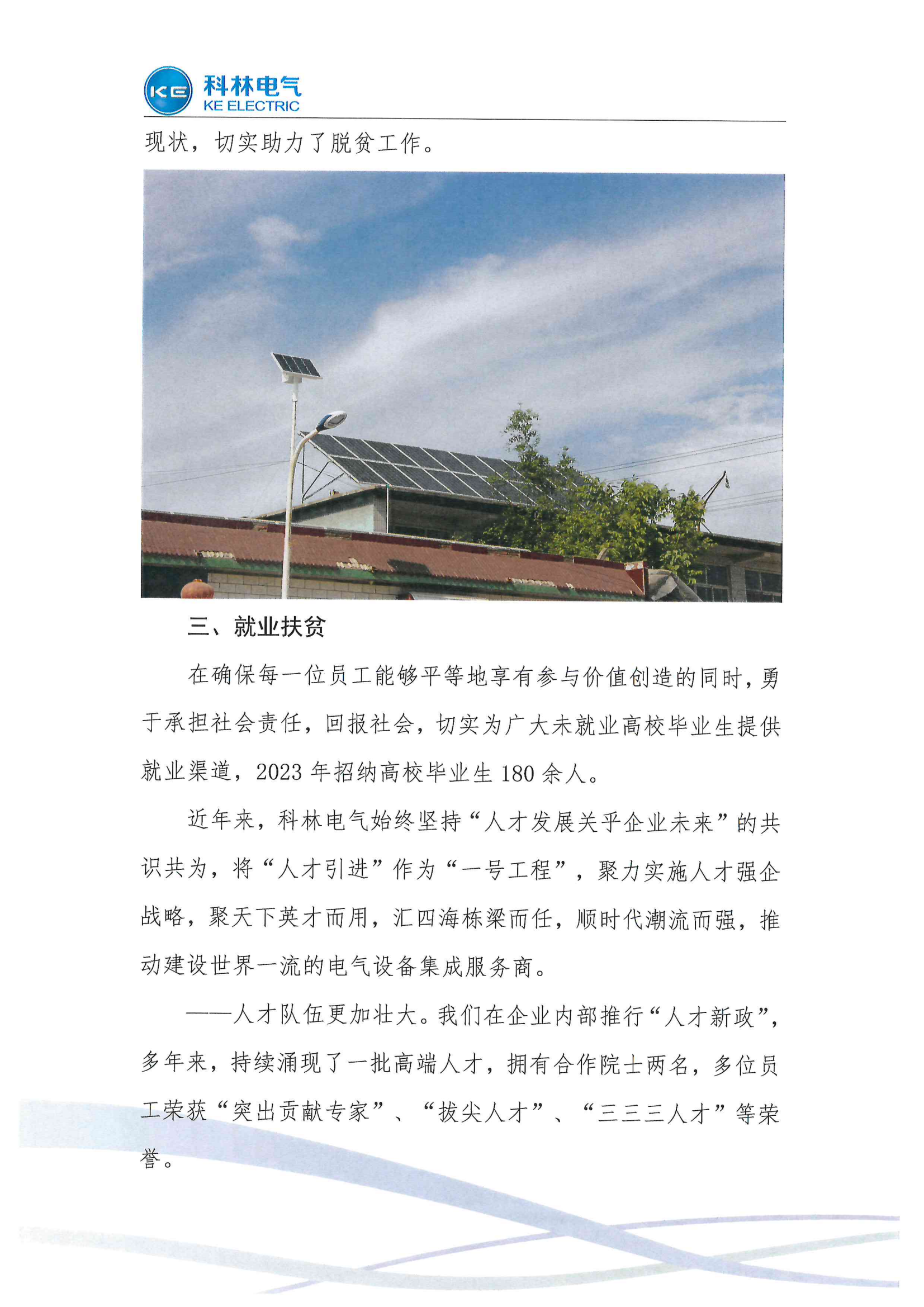 ������Z6(�й���֤)�������޹�˾����