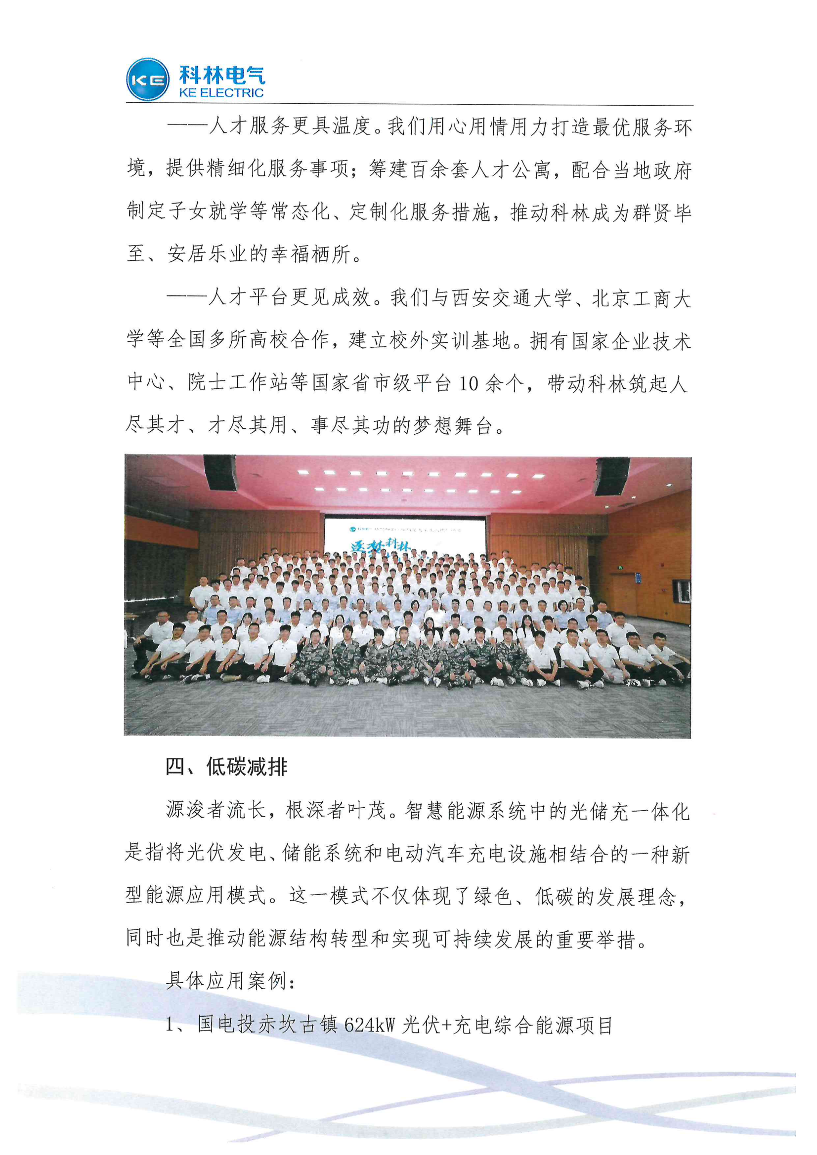 ������Z6(�й���֤)�������޹�˾����