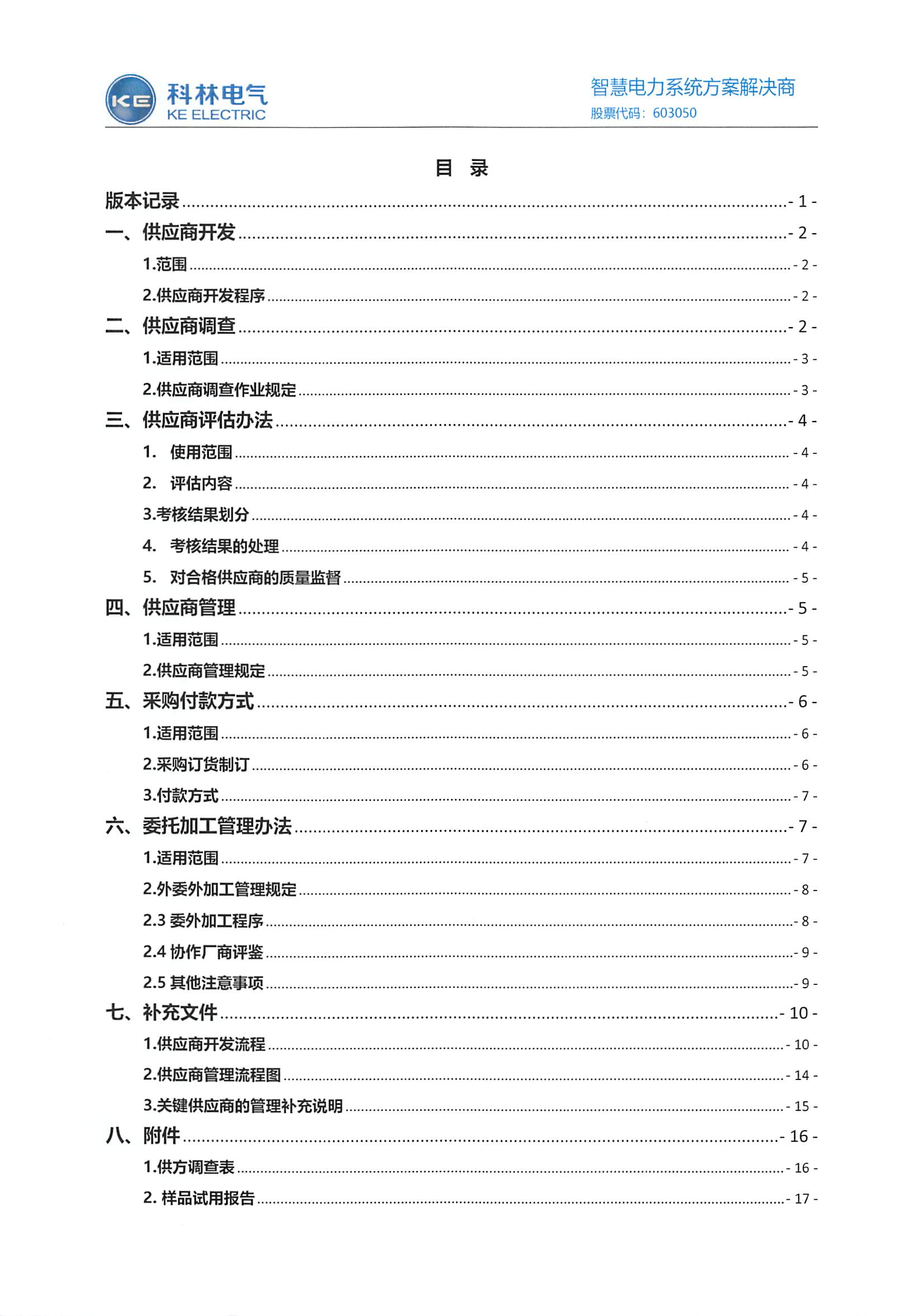 ������Z6(�й���֤)�������޹�˾����