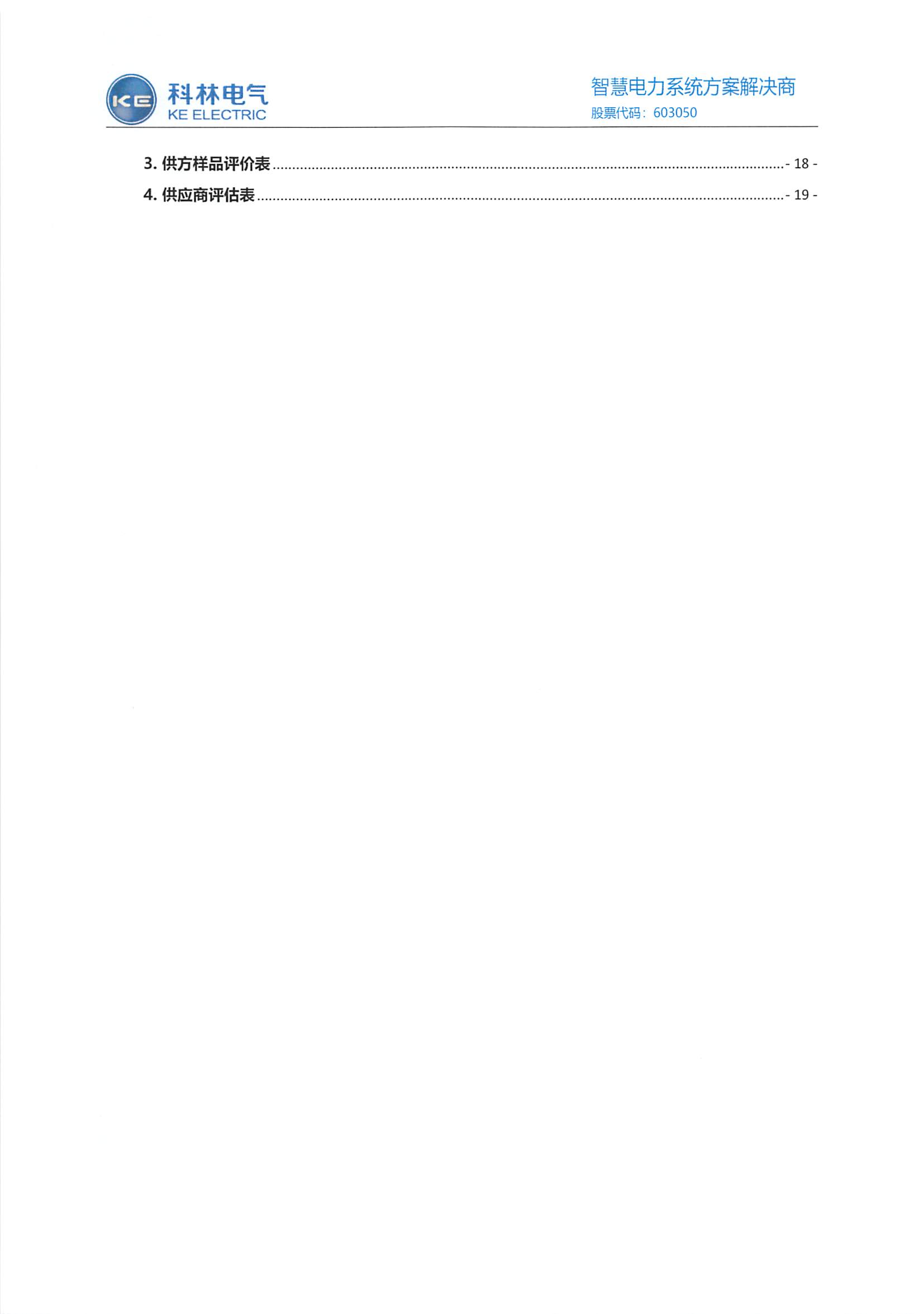 ������Z6(�й���֤)�������޹�˾����