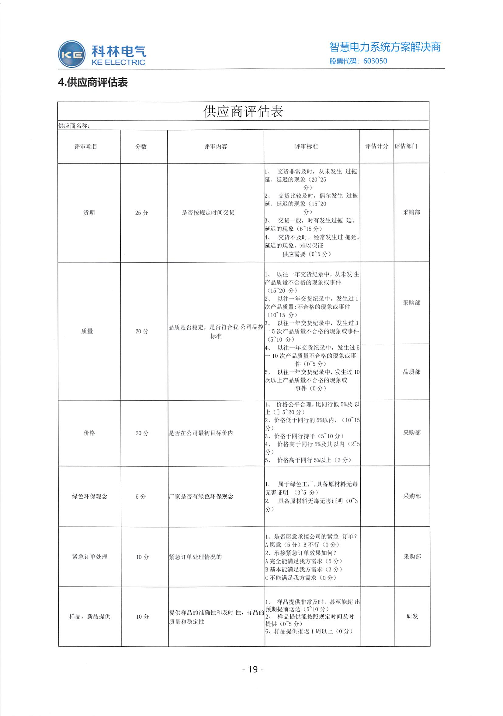 ������Z6(�й���֤)�������޹�˾����