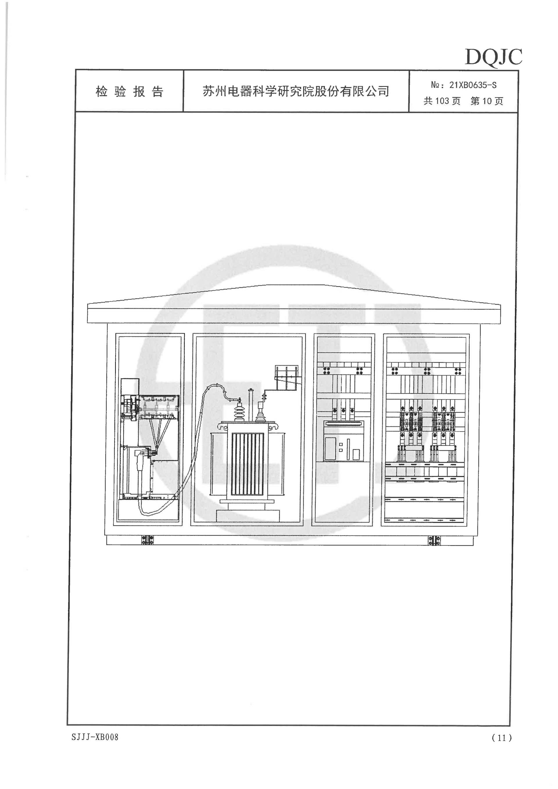 ������Z6(�й���֤)�������޹�˾����