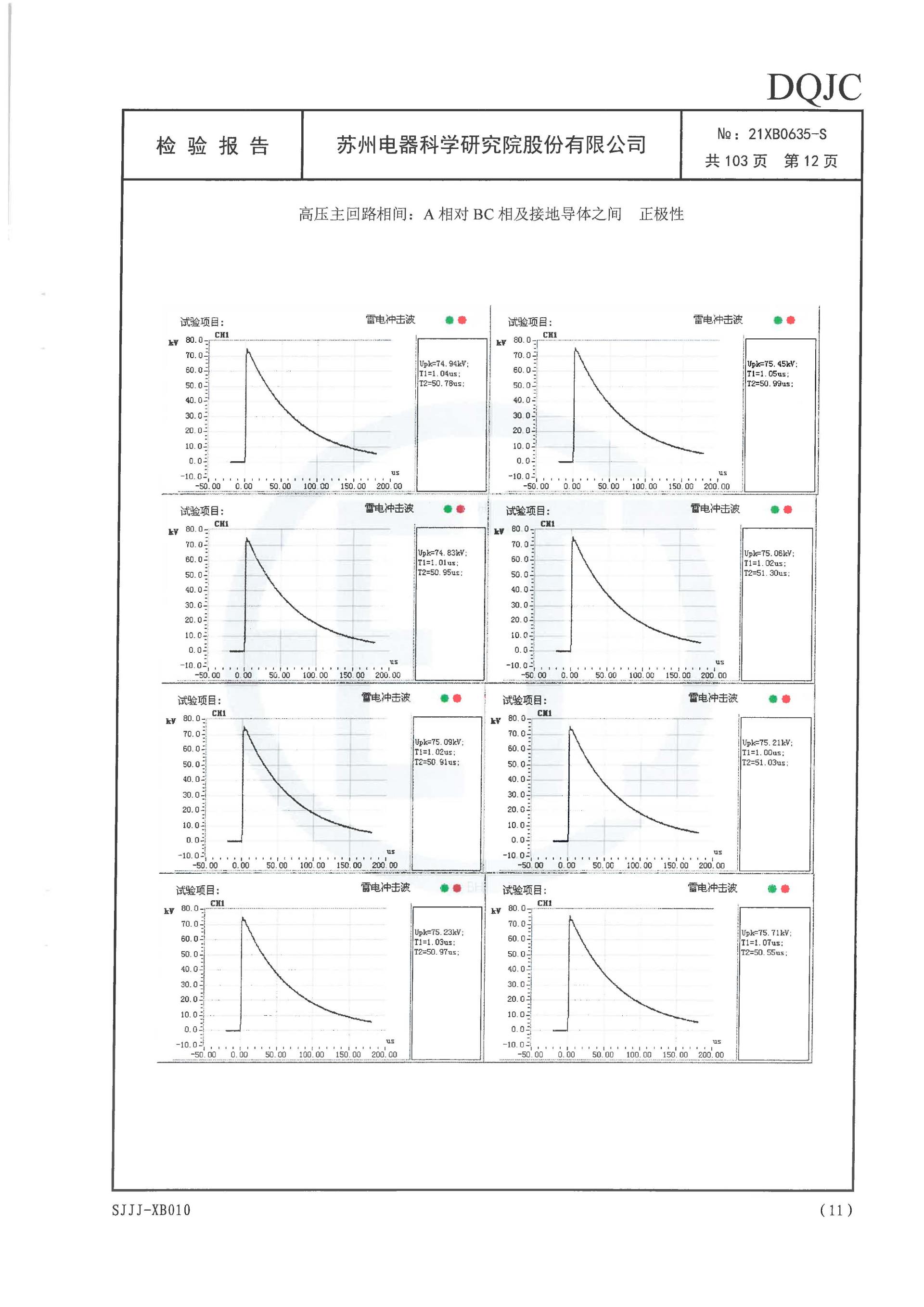 ������Z6(�й���֤)�������޹�˾����