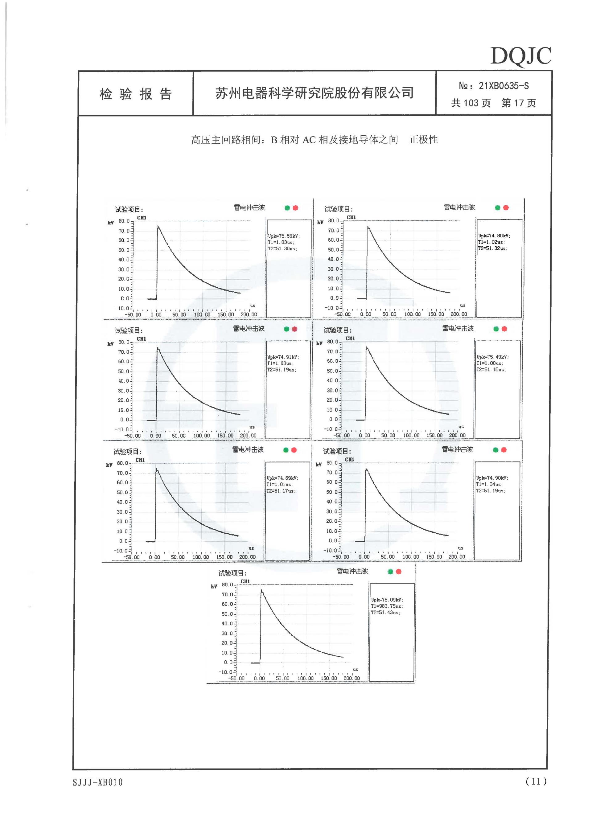 ������Z6(�й���֤)�������޹�˾����