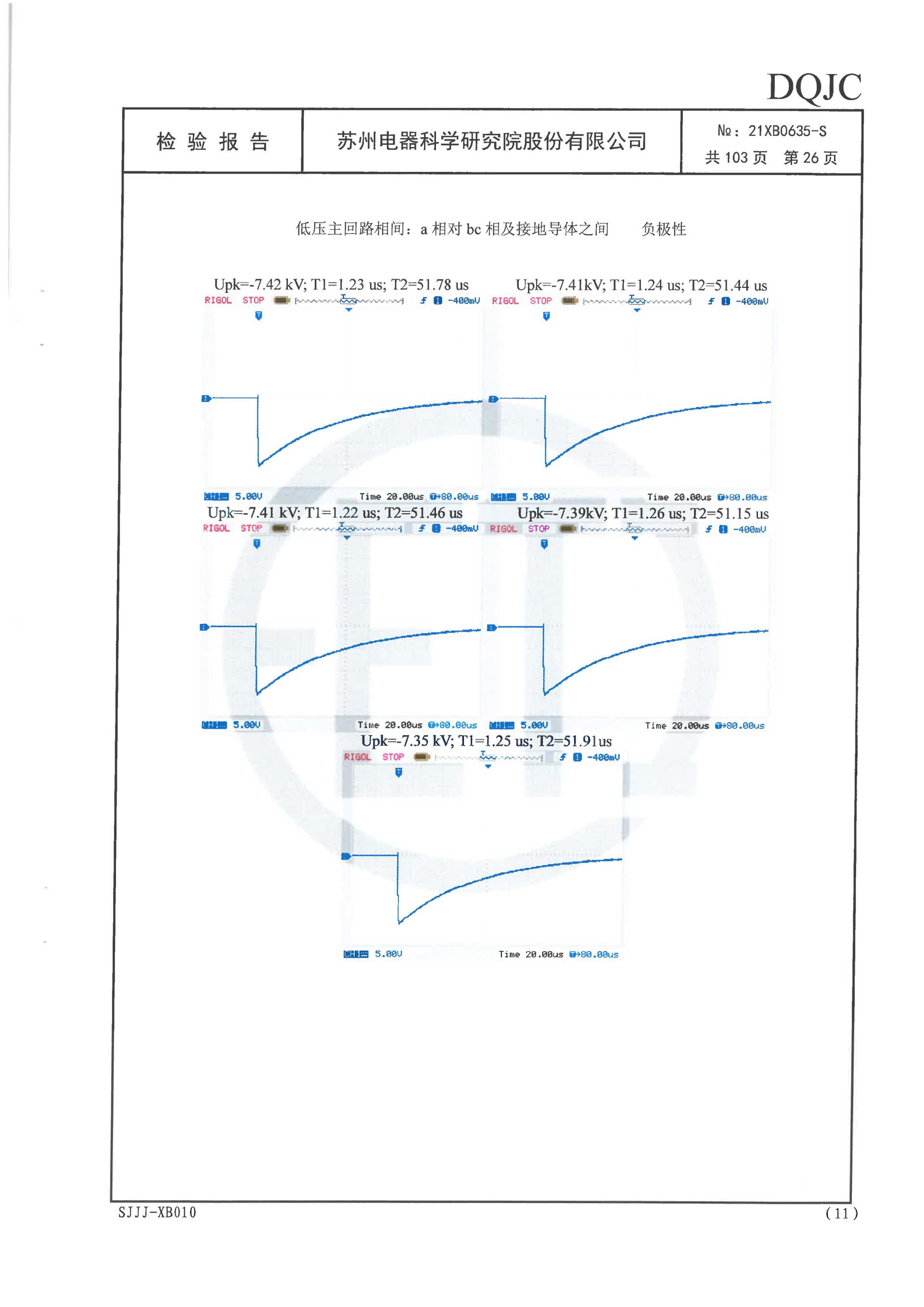 ������Z6(�й���֤)�������޹�˾����