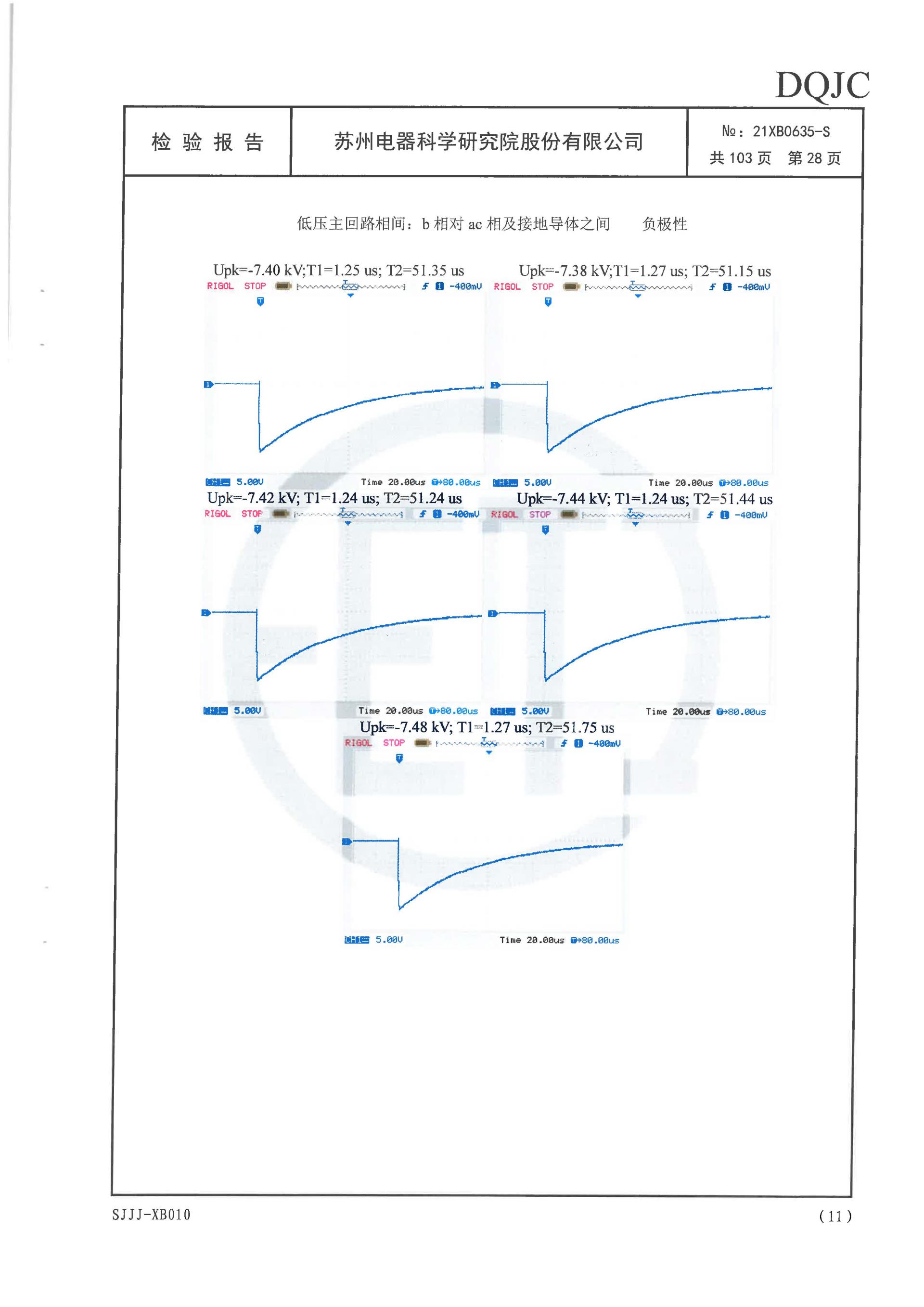 ������Z6(�й���֤)�������޹�˾����