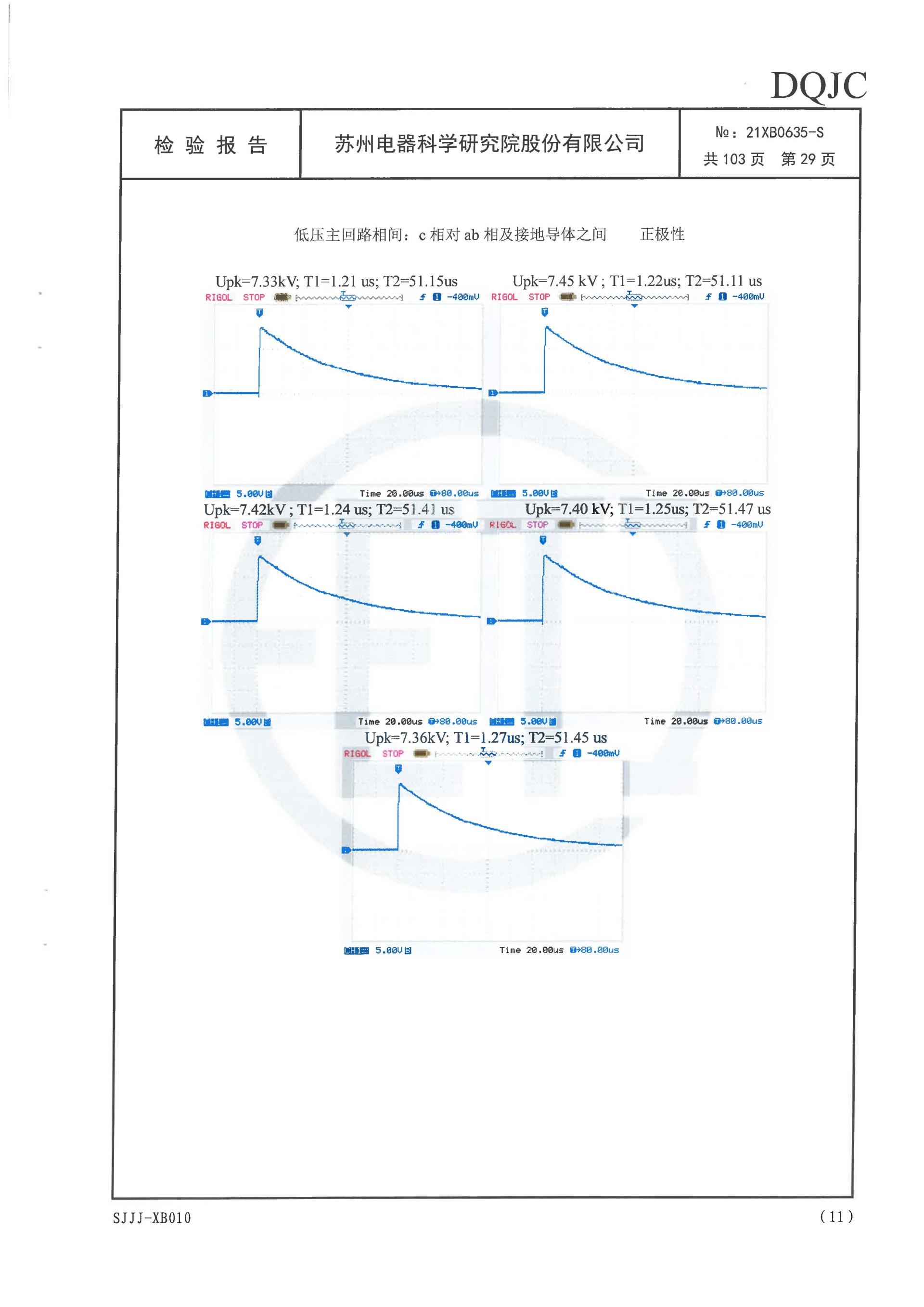 ������Z6(�й���֤)�������޹�˾����