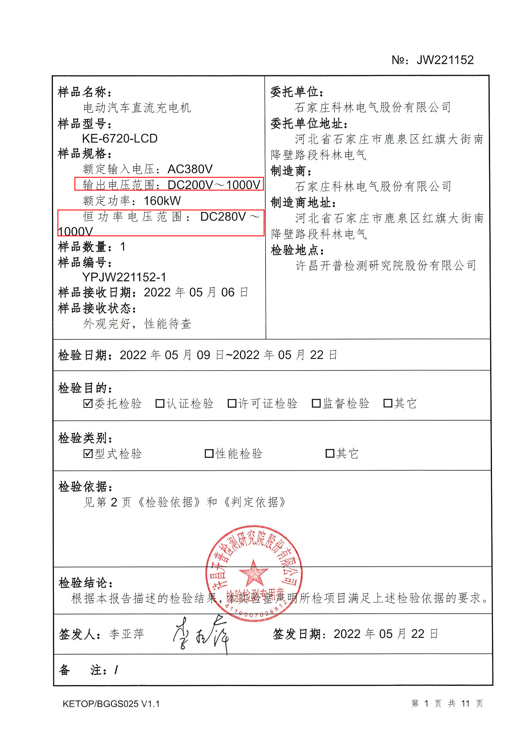 ������Z6(�й���֤)�������޹�˾����