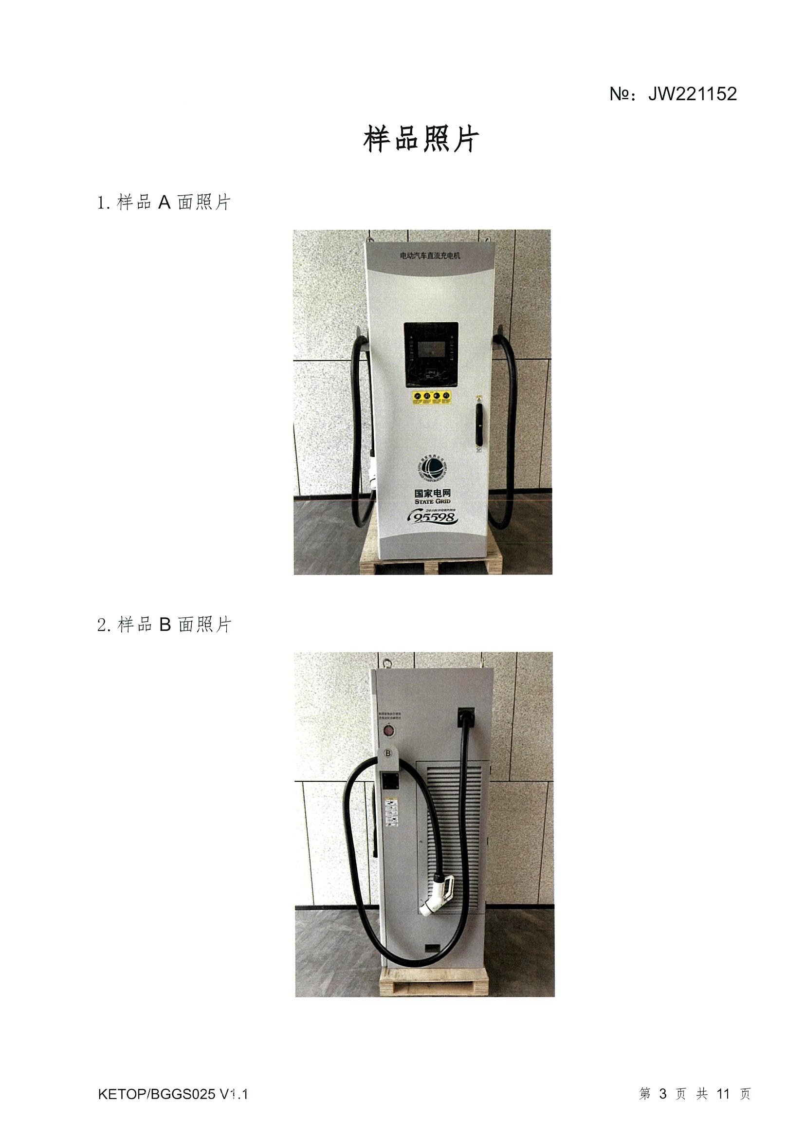 ������Z6(�й���֤)�������޹�˾����