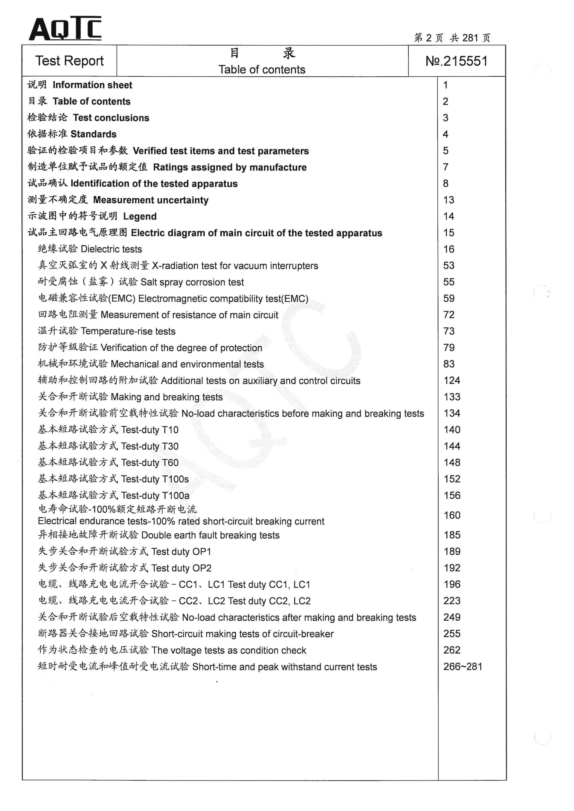 ������Z6(�й���֤)�������޹�˾����