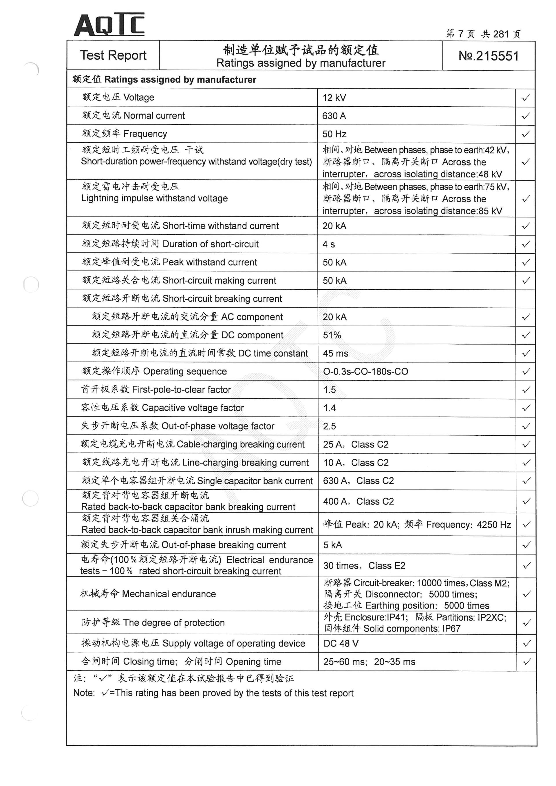 ������Z6(�й���֤)�������޹�˾����