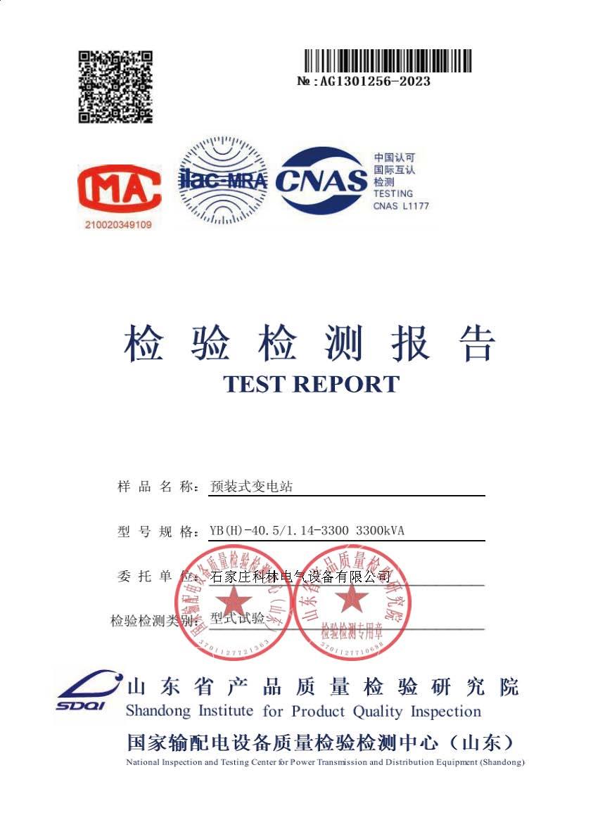 ������Z6(�й���֤)�������޹�˾����