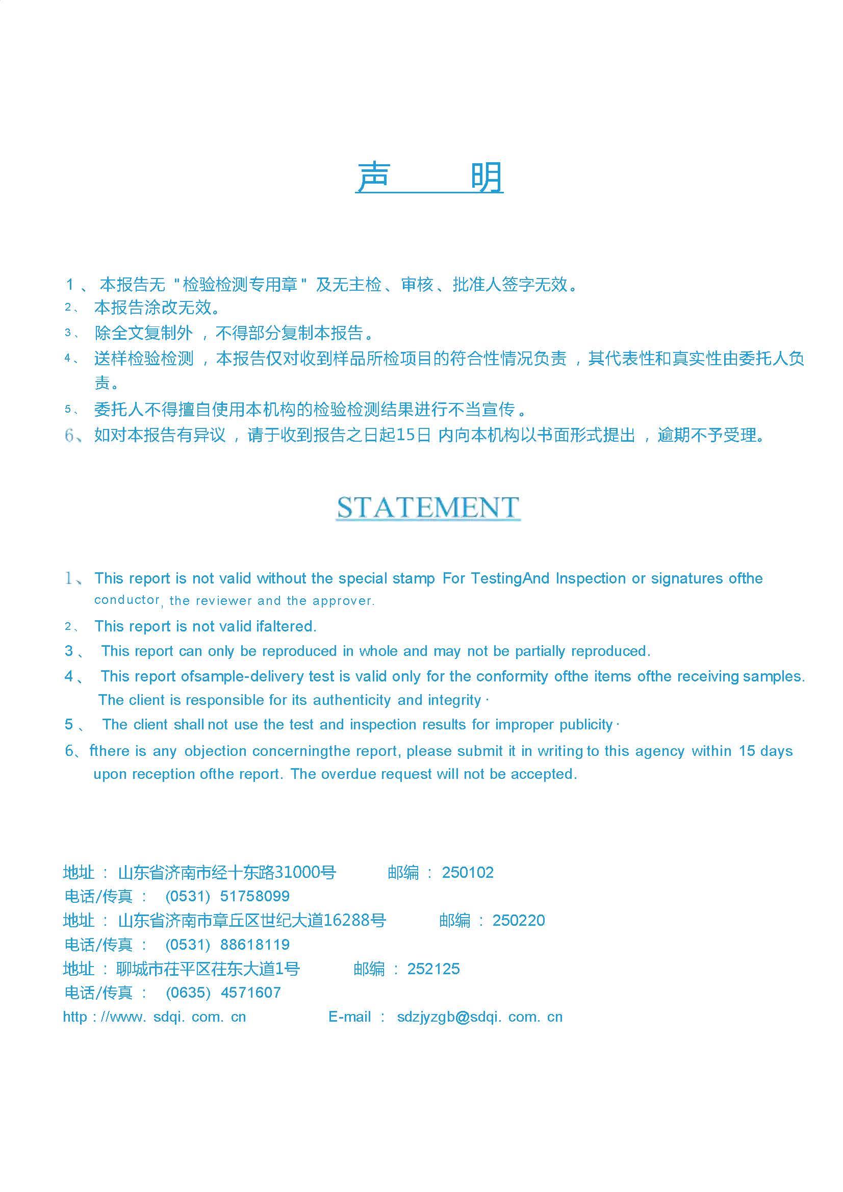 ������Z6(�й���֤)�������޹�˾����