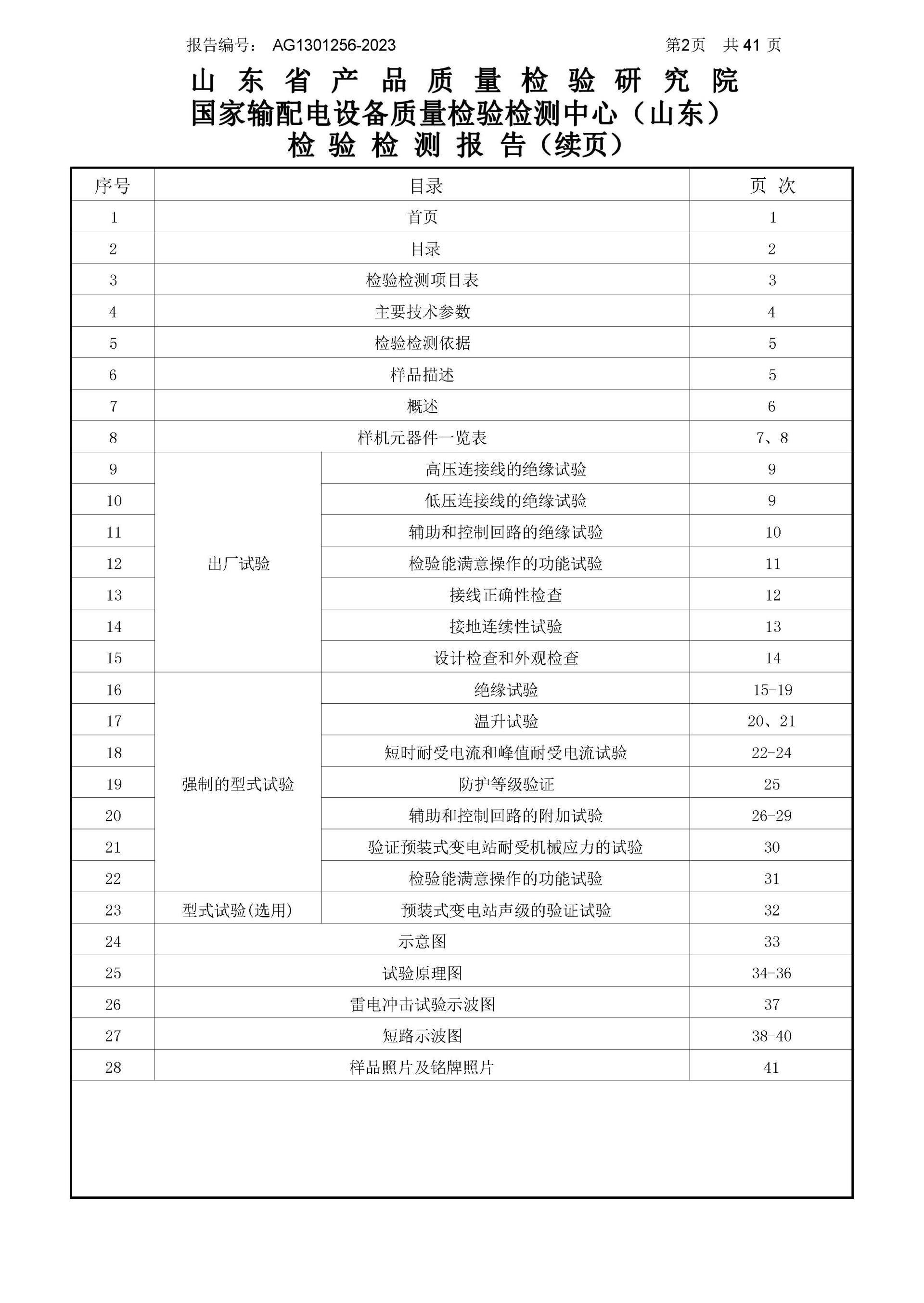 ������Z6(�й���֤)�������޹�˾����