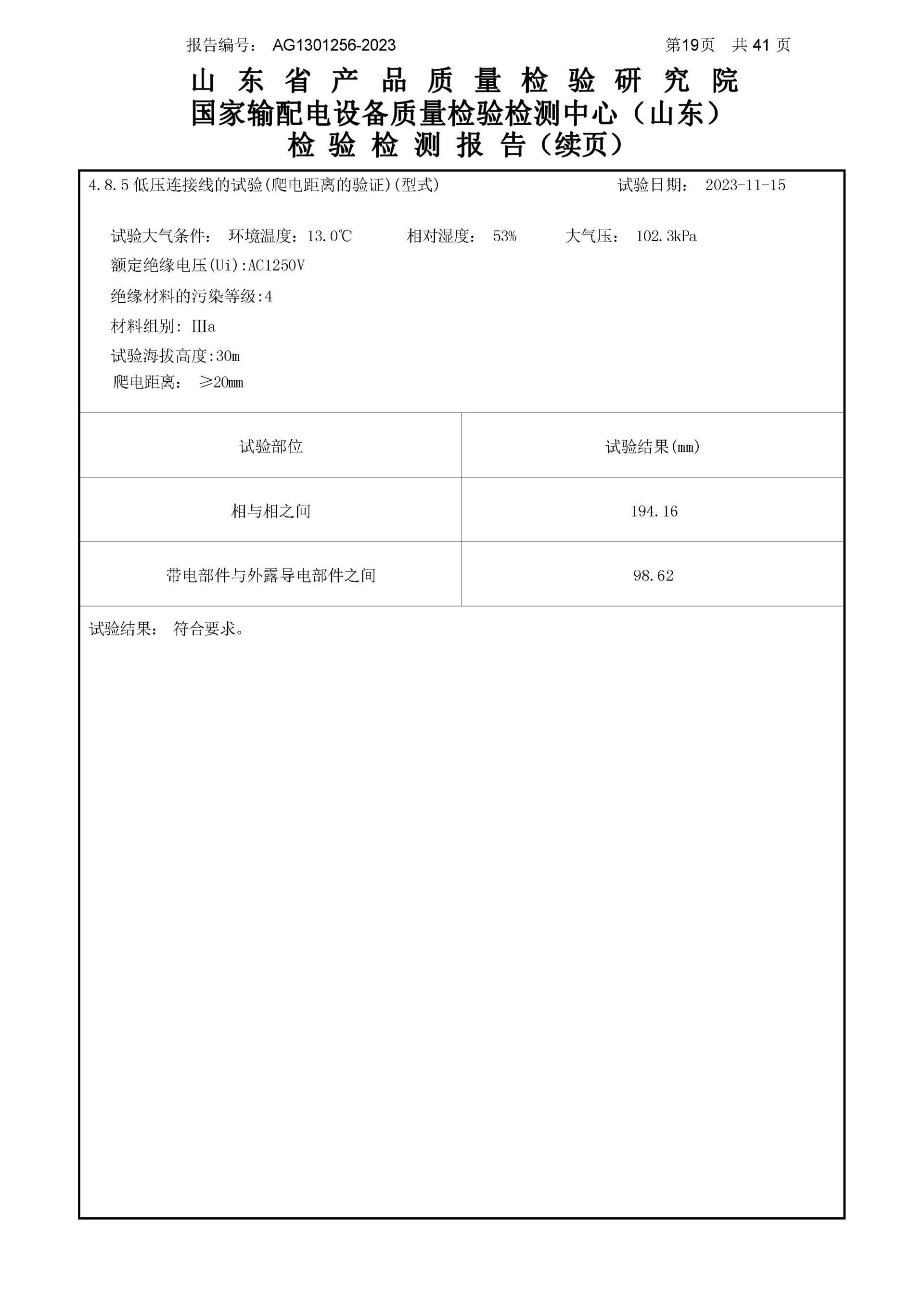 ������Z6(�й���֤)�������޹�˾����