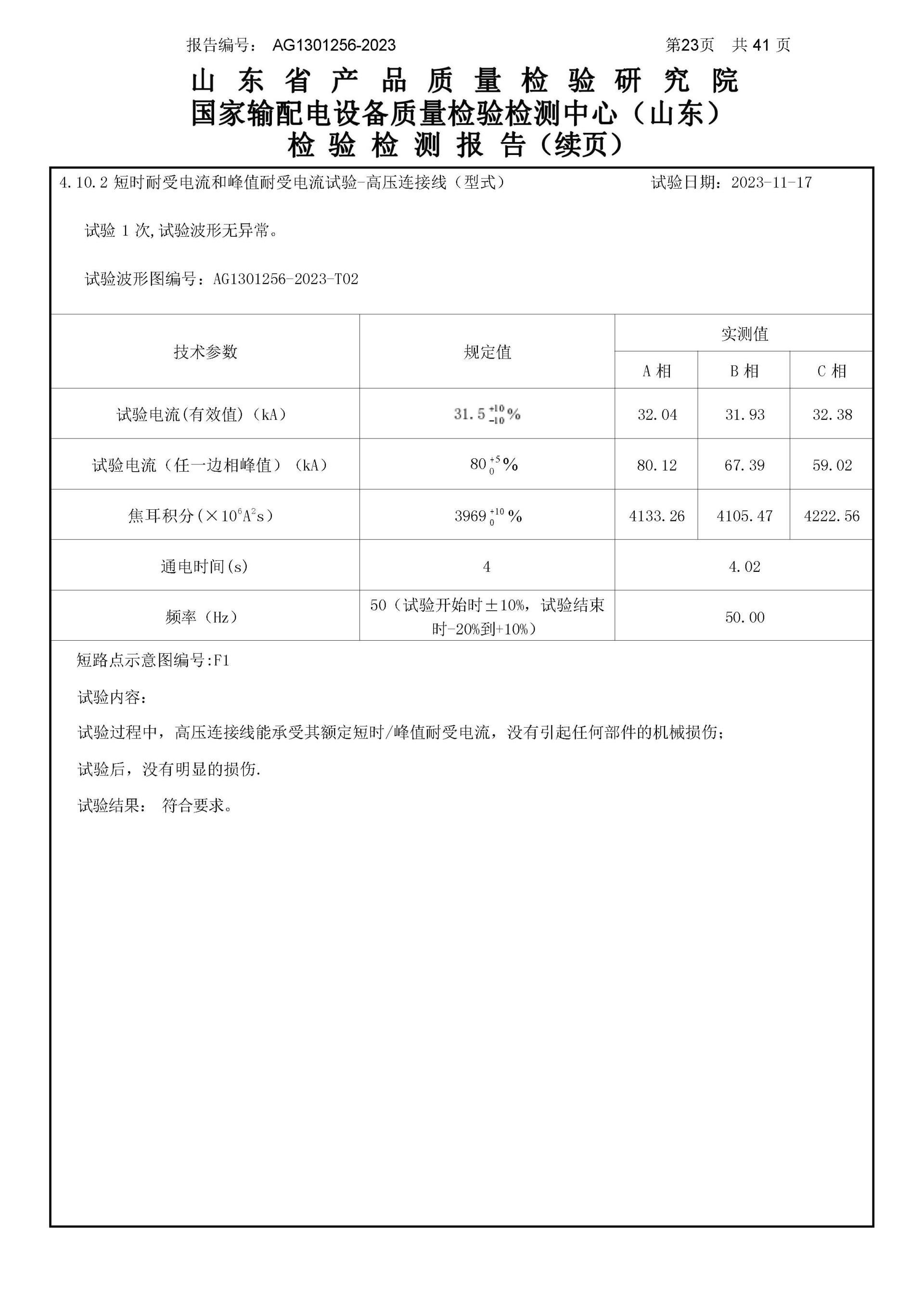 ������Z6(�й���֤)�������޹�˾����