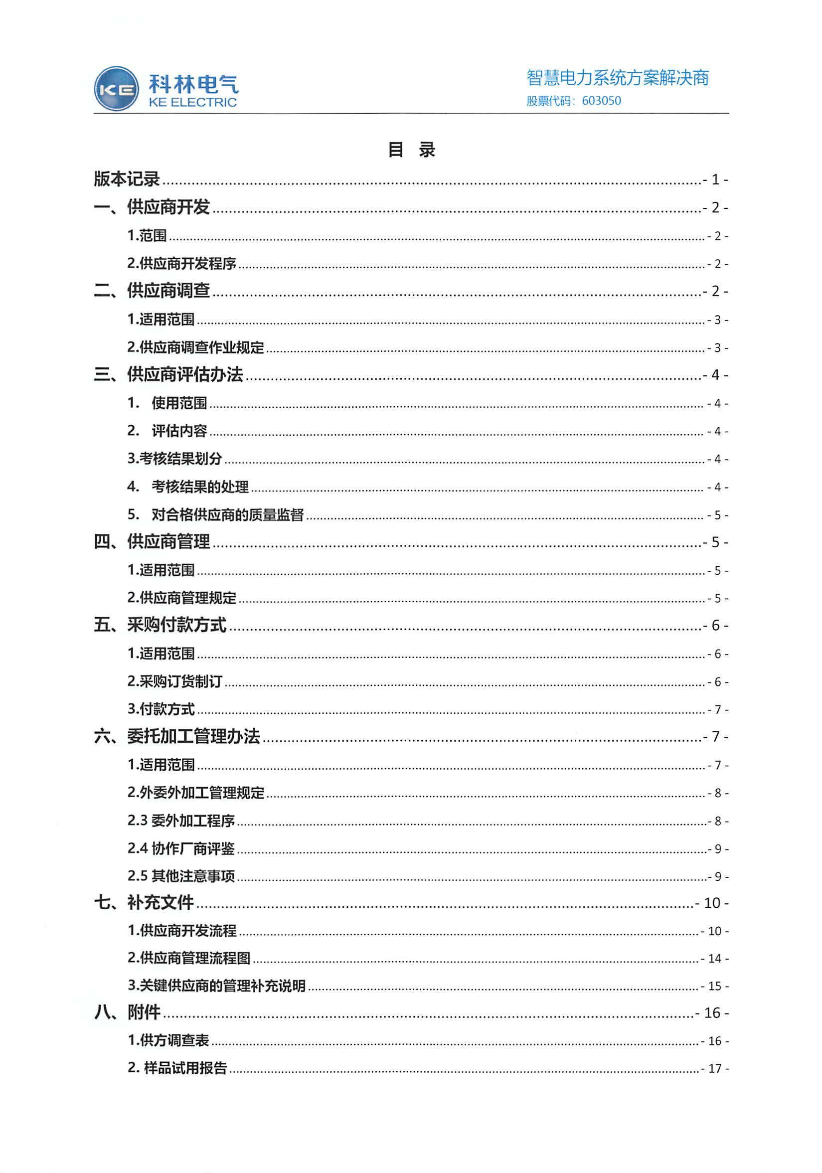 ������Z6(�й���֤)�������޹�˾����