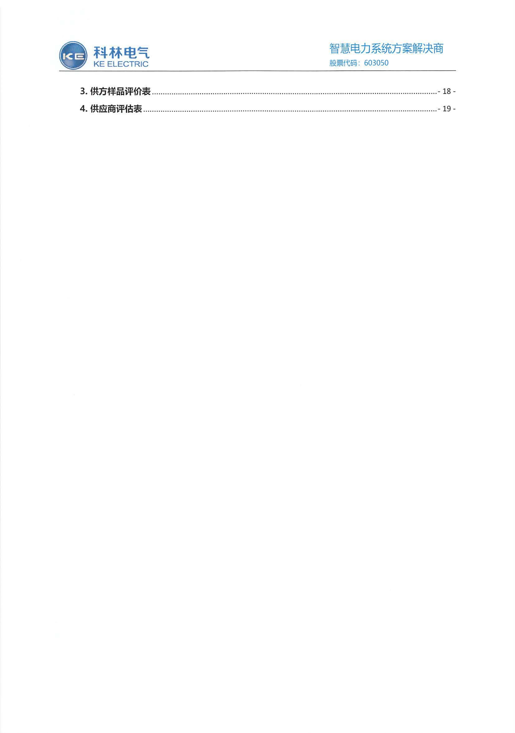 ������Z6(�й���֤)�������޹�˾����