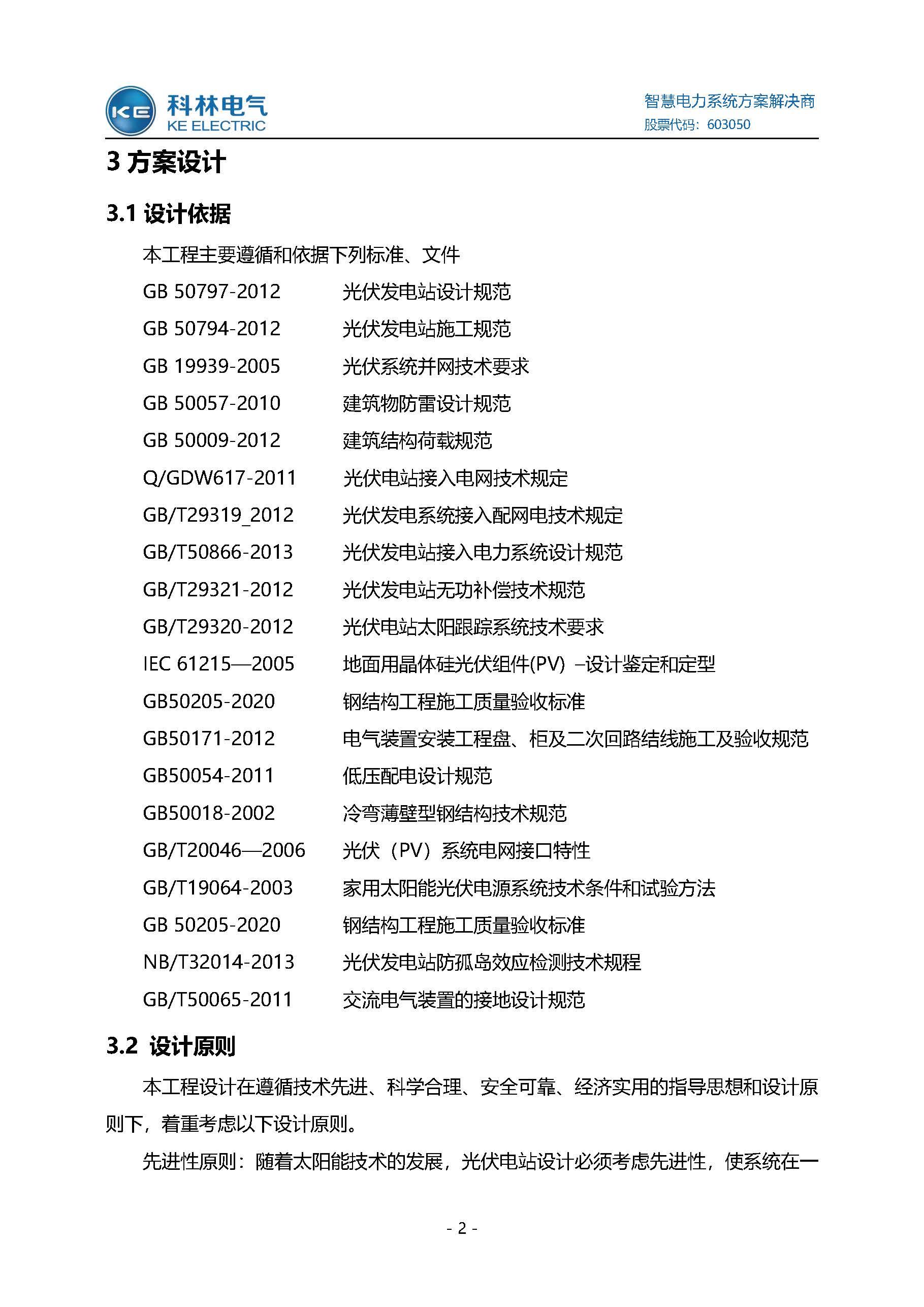 ������Z6(�й���֤)�������޹�˾����