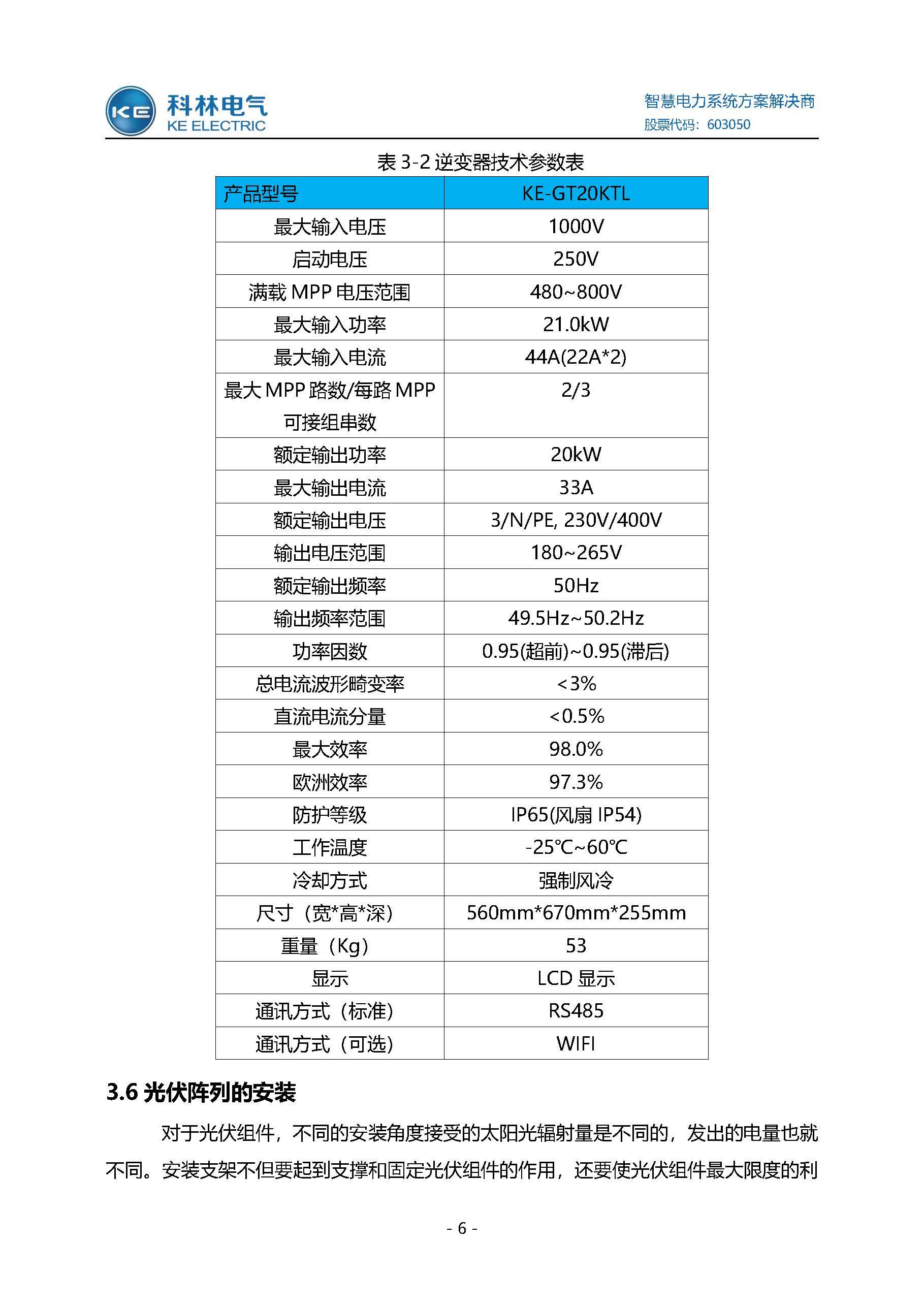 ������Z6(�й���֤)�������޹�˾����