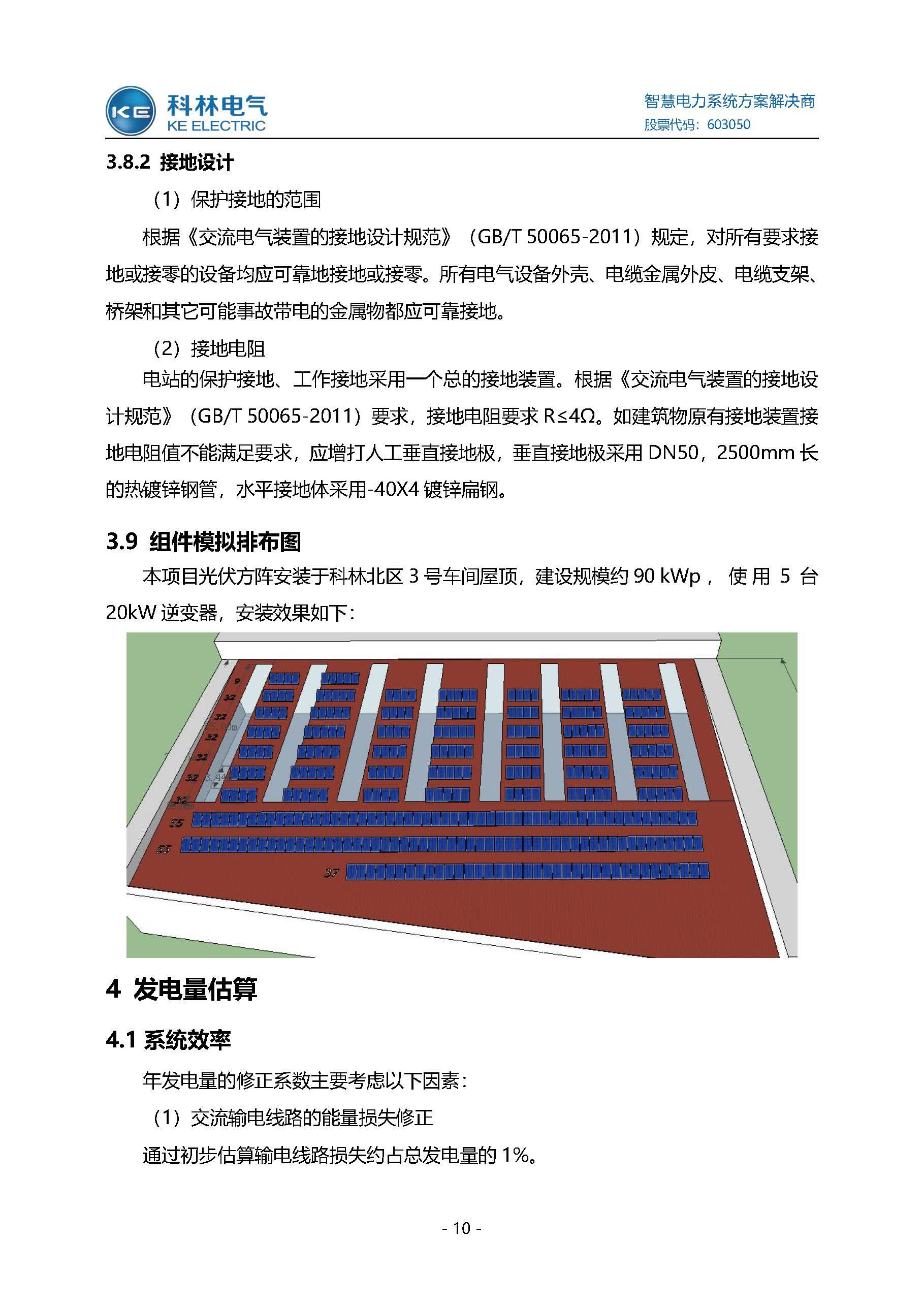 ������Z6(�й���֤)�������޹�˾����