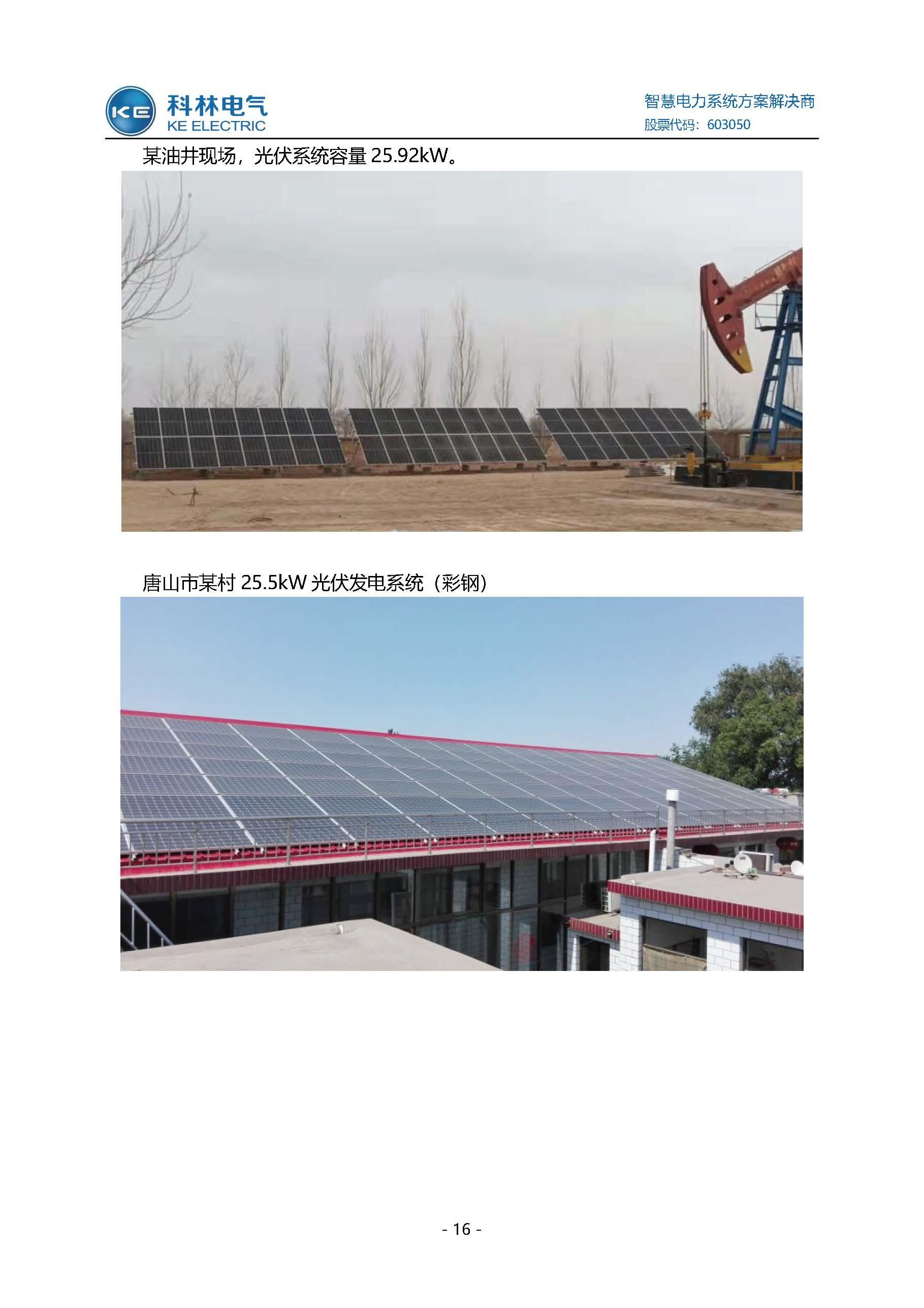 ������Z6(�й���֤)�������޹�˾����