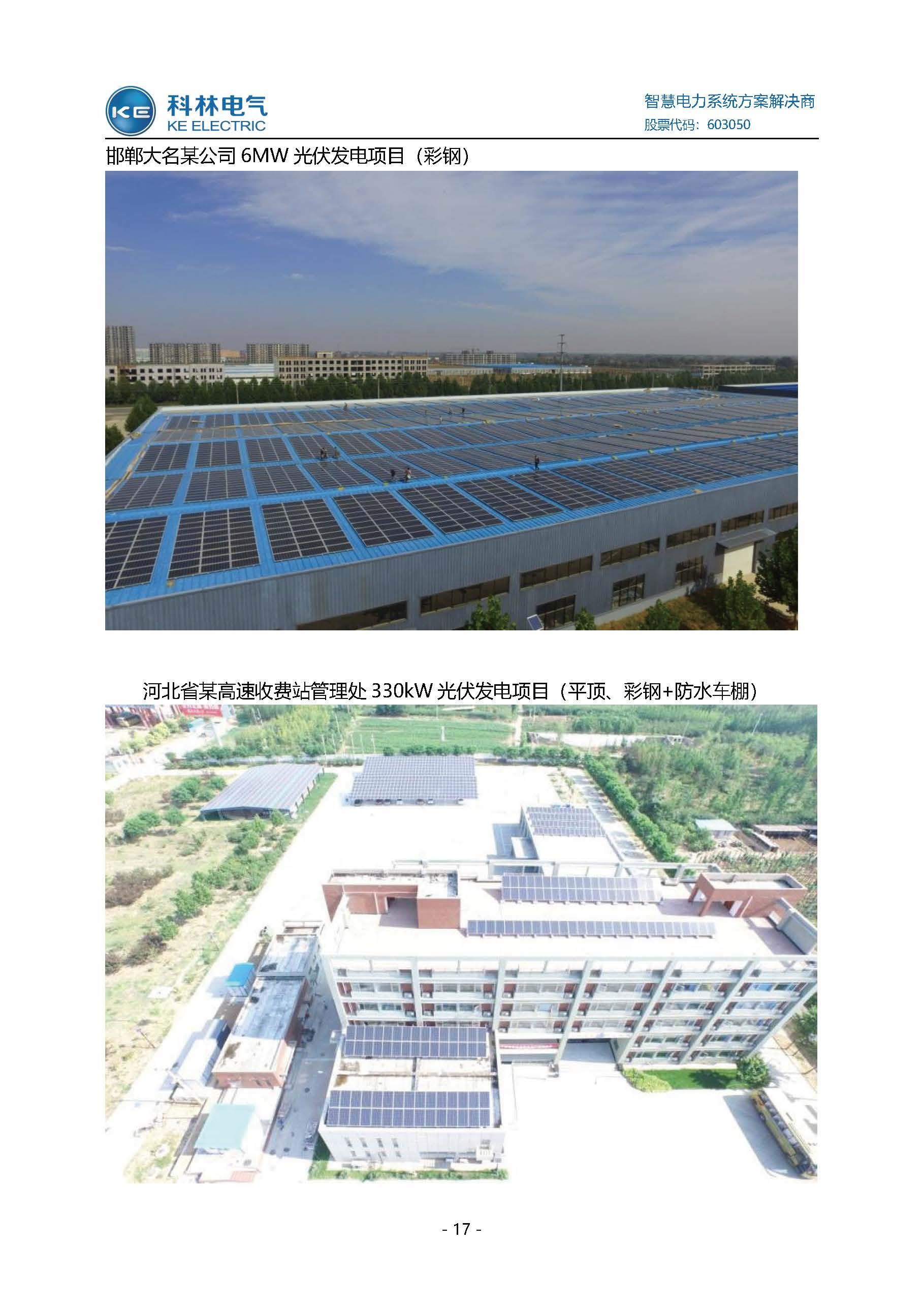 ������Z6(�й���֤)�������޹�˾����