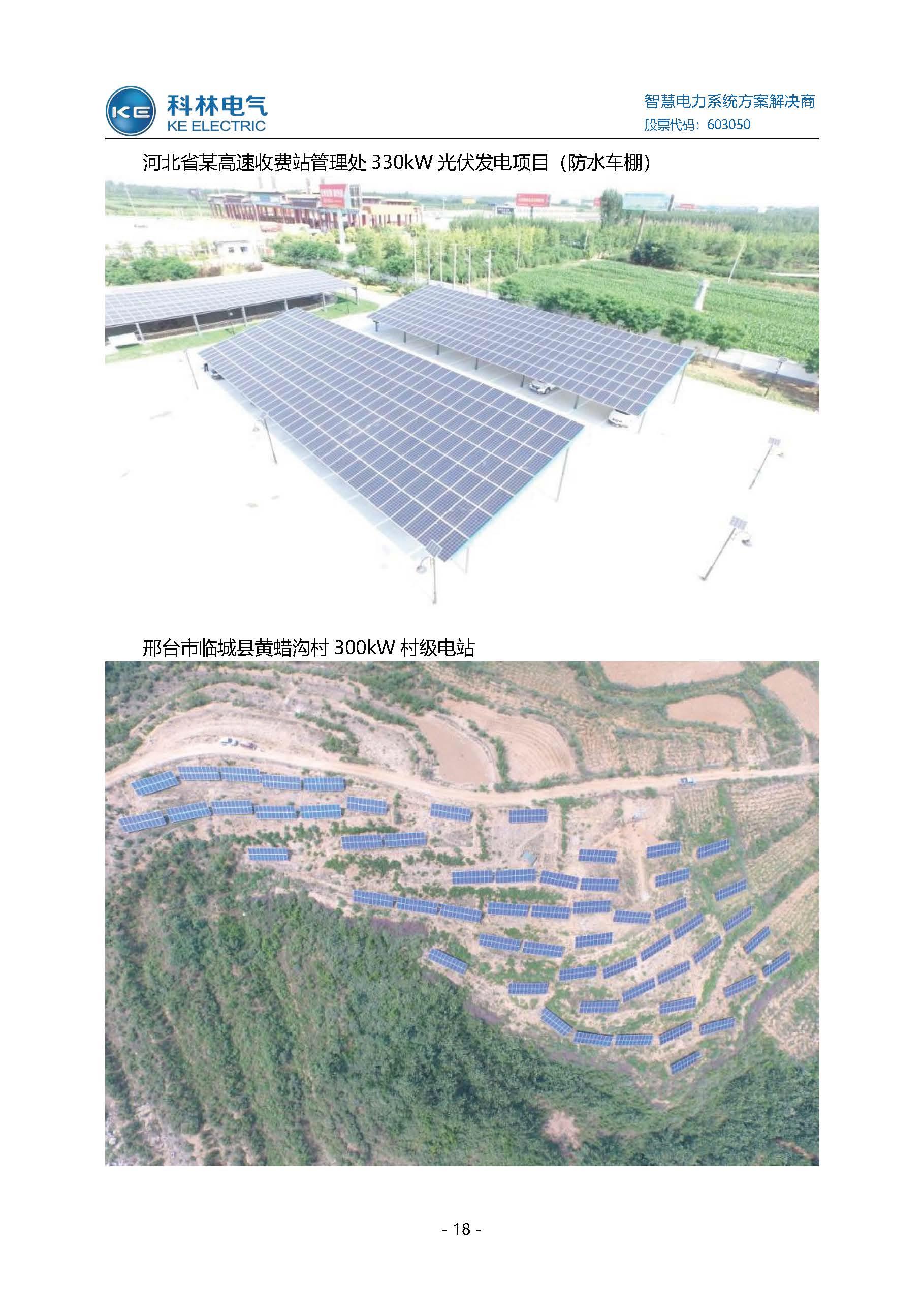 ������Z6(�й���֤)�������޹�˾����