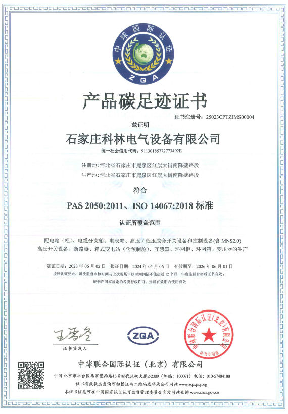 ������Z6(�й���֤)�������޹�˾����