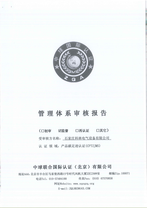 ������Z6(�й���֤)�������޹�˾����