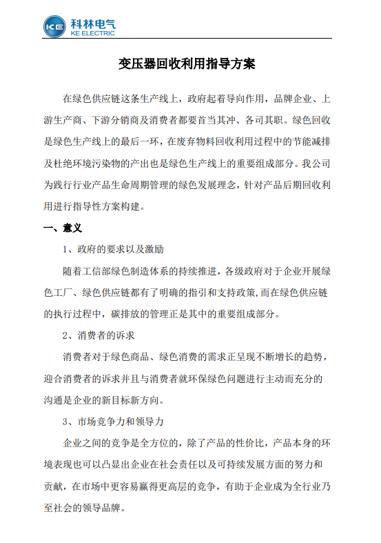 ������Z6(�й���֤)�������޹�˾����