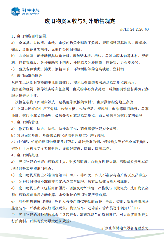 ������Z6(�й���֤)�������޹�˾����