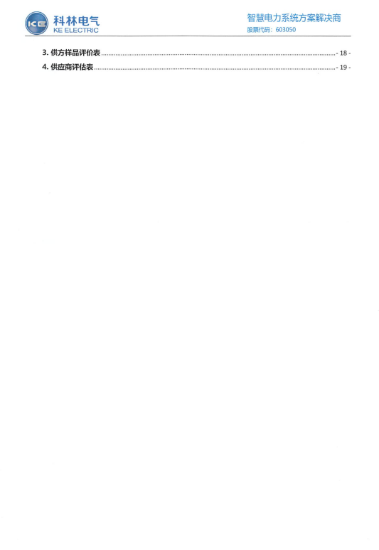 ������Z6(�й���֤)�������޹�˾����