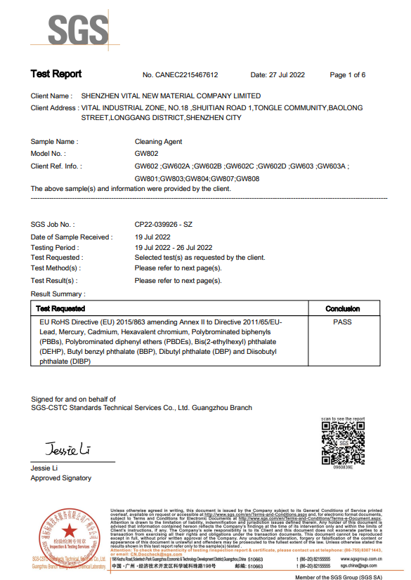 ������Z6(�й���֤)�������޹�˾����