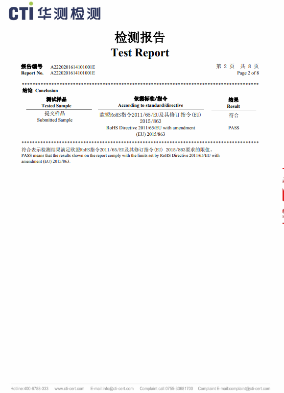 ������Z6(�й���֤)�������޹�˾����