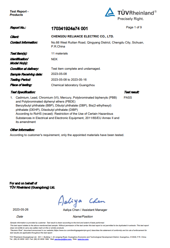 ������Z6(�й���֤)�������޹�˾����